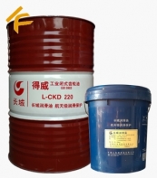 長城得威L-CKD220工業(yè)閉式齒輪油-齒輪油
